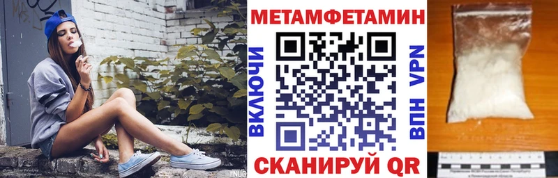 АМФЕТАМИН Розовый  Тбилисская 