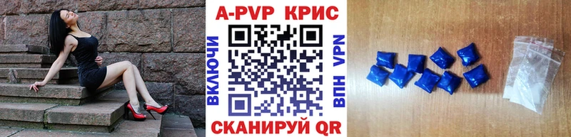 Alfa_PVP Соль  Тбилисская 