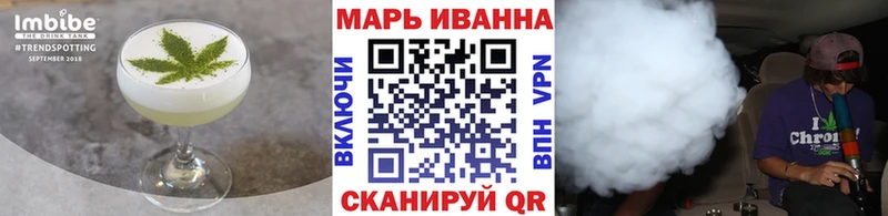 МЕГА зеркало  Тбилисская  Еда ТГК конопля 