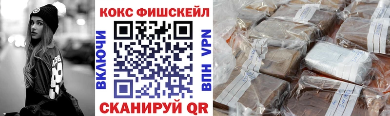 Cocaine 99%  закладки  Тбилисская 