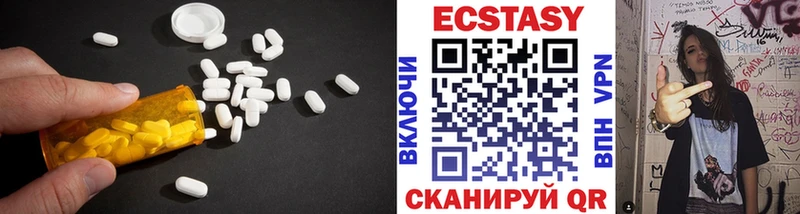 Ecstasy TESLA  магазин    Тбилисская 