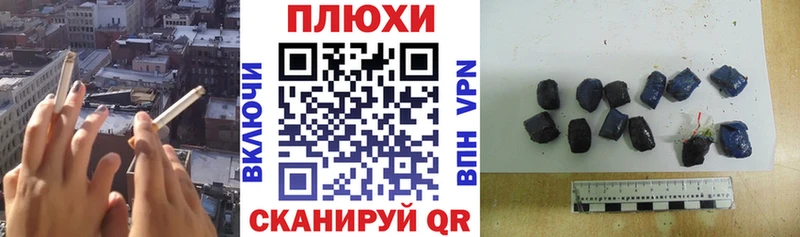 KRAKEN как зайти  где можно купить   Тбилисская  ГАШИШ индика сатива 