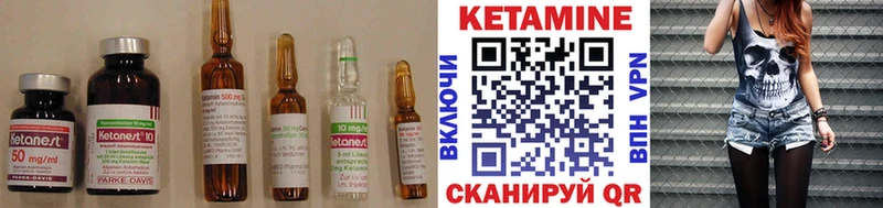 Кетамин VHQ  Тбилисская 