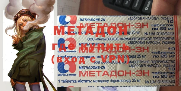 метамфетамин Покачи