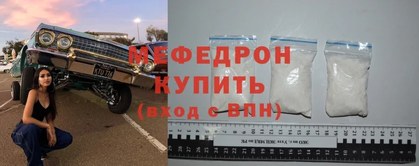 кокаин VHQ Покровск