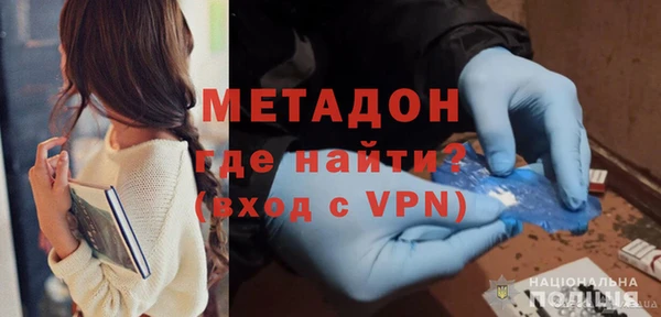 метамфетамин Покачи