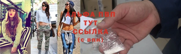 кокаин VHQ Покровск