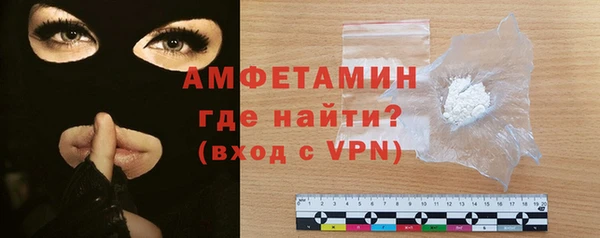 метамфетамин Покачи