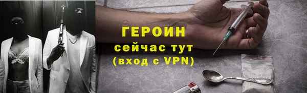метамфетамин Покачи