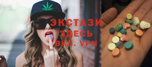 метамфетамин Покачи