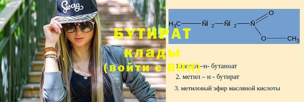 кокаин VHQ Покровск