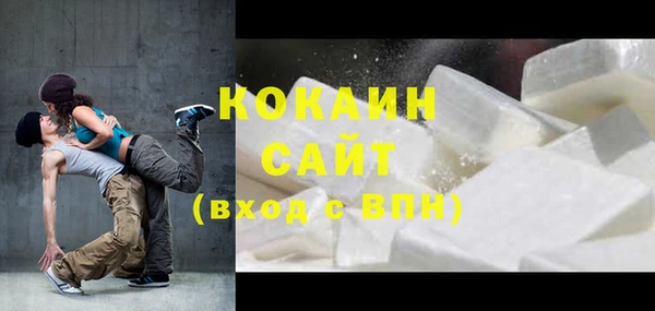 метамфетамин Покачи