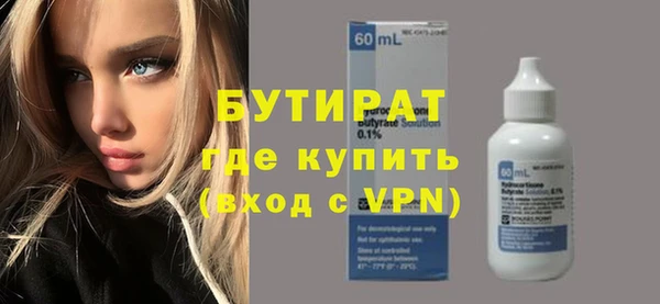 метамфетамин Покачи