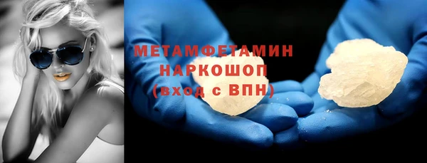 кокаин VHQ Покровск