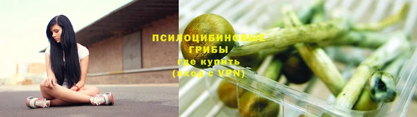 кокаин VHQ Покровск