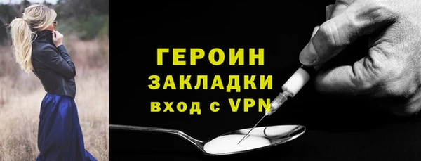 герыч Гвардейск