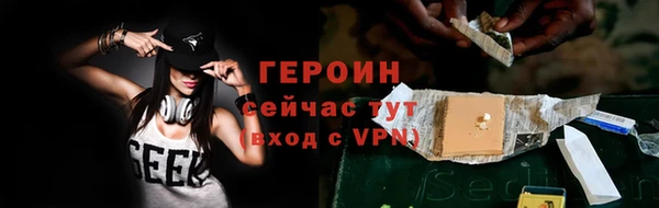 кокаин VHQ Покровск