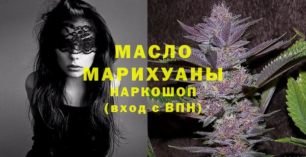 метамфетамин Покачи