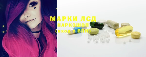 метамфетамин Покачи