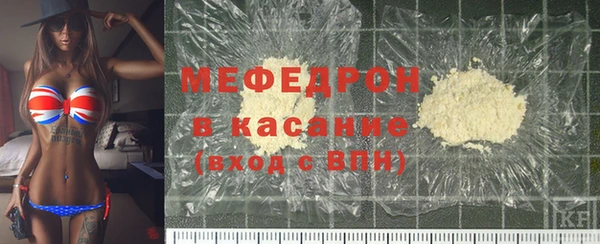 метамфетамин Покачи