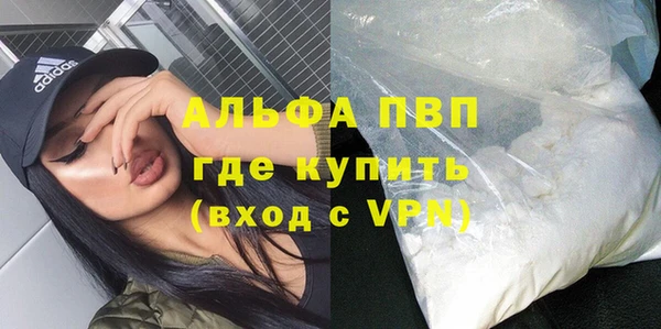 метамфетамин Покачи
