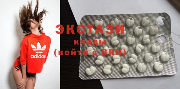 метамфетамин Покачи
