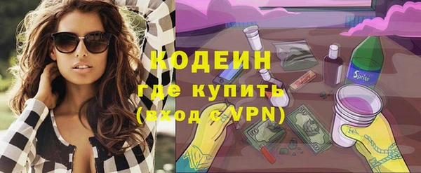кокаин VHQ Покровск