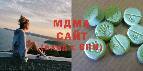 кокаин VHQ Покровск