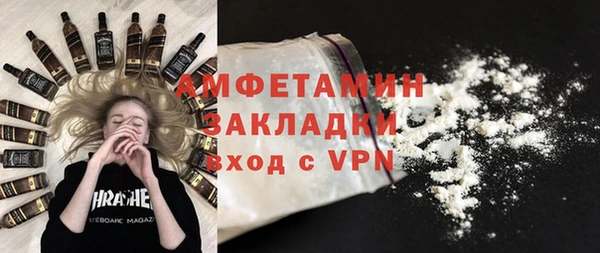 кокаин VHQ Покровск