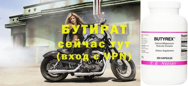 кокаин VHQ Покровск