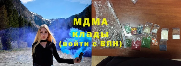 метамфетамин Покачи