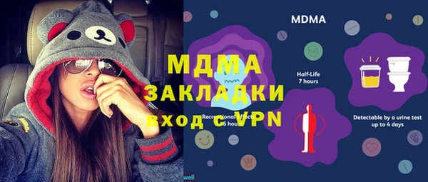 метамфетамин Покачи