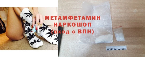 кокаин VHQ Покровск