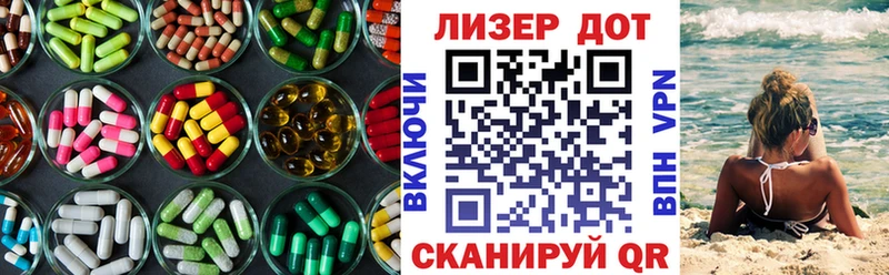 Лсд 25 экстази кислота  Тбилисская 