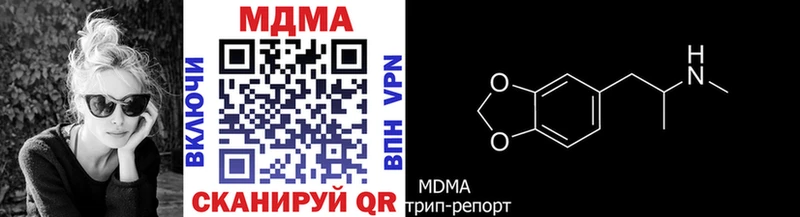 МЕГА зеркало  что такое наркотик  Тбилисская  МДМА VHQ 