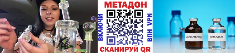 МЕТАДОН мёд  как найти закладки  кракен рабочий сайт  Тбилисская 