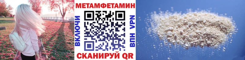 Первитин винт  наркота  Тбилисская 