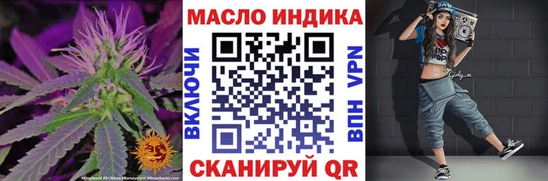 купить наркоту  Тбилисская  Дистиллят ТГК вейп 